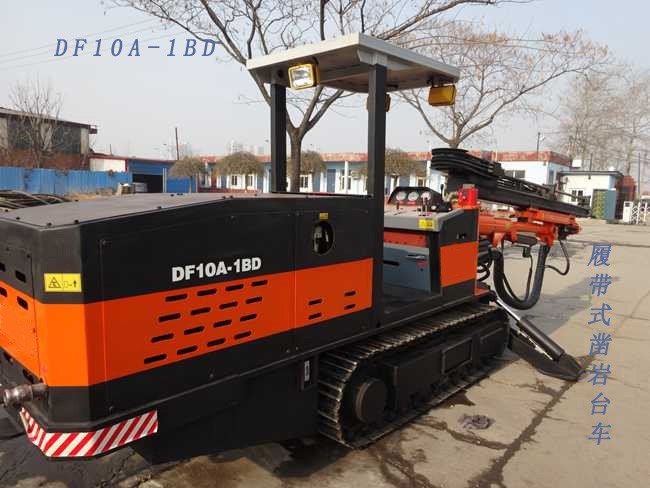 DF10A-1BD-履帶式鑿巖臺車
