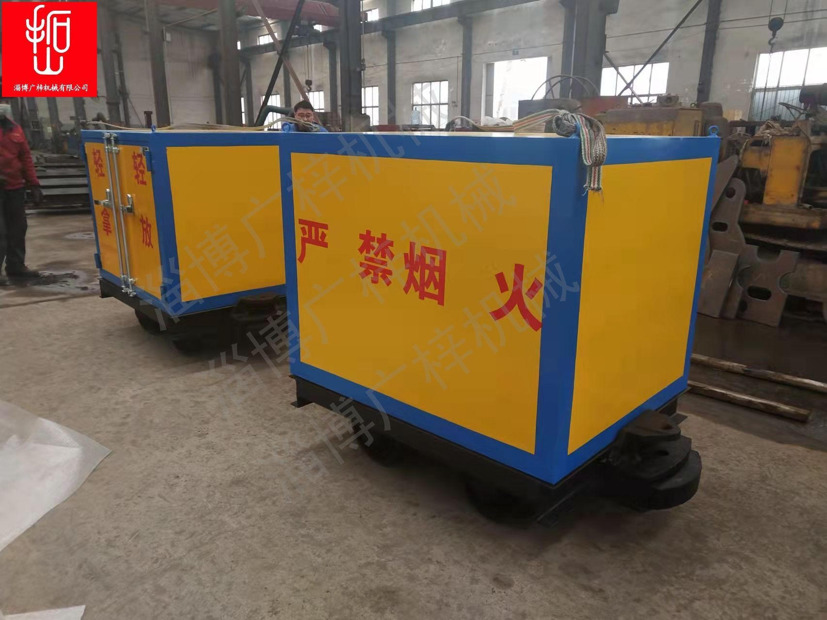 軌道移動式炸藥運輸車批量生產線