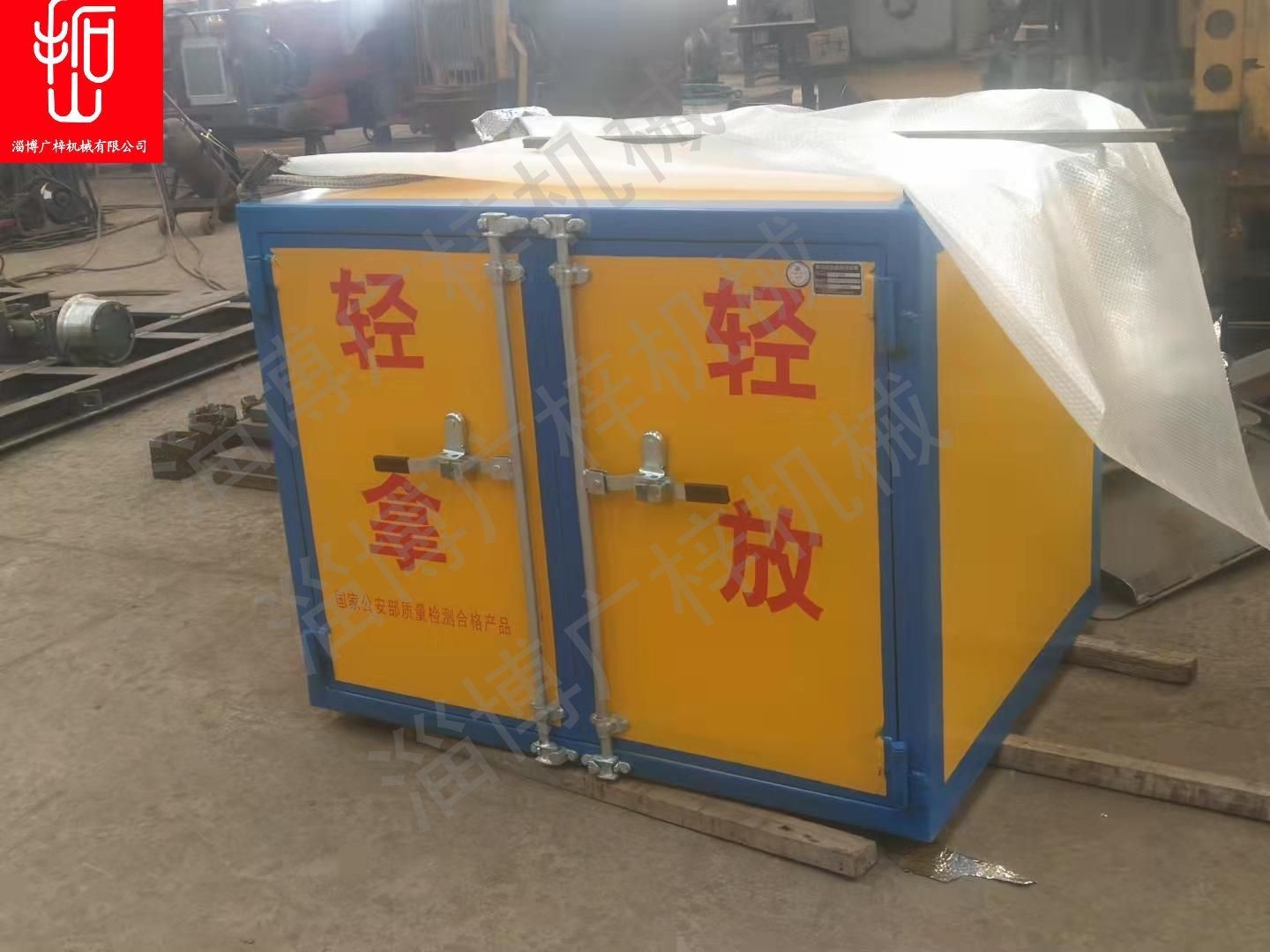 礦用炸藥存放箱現貨