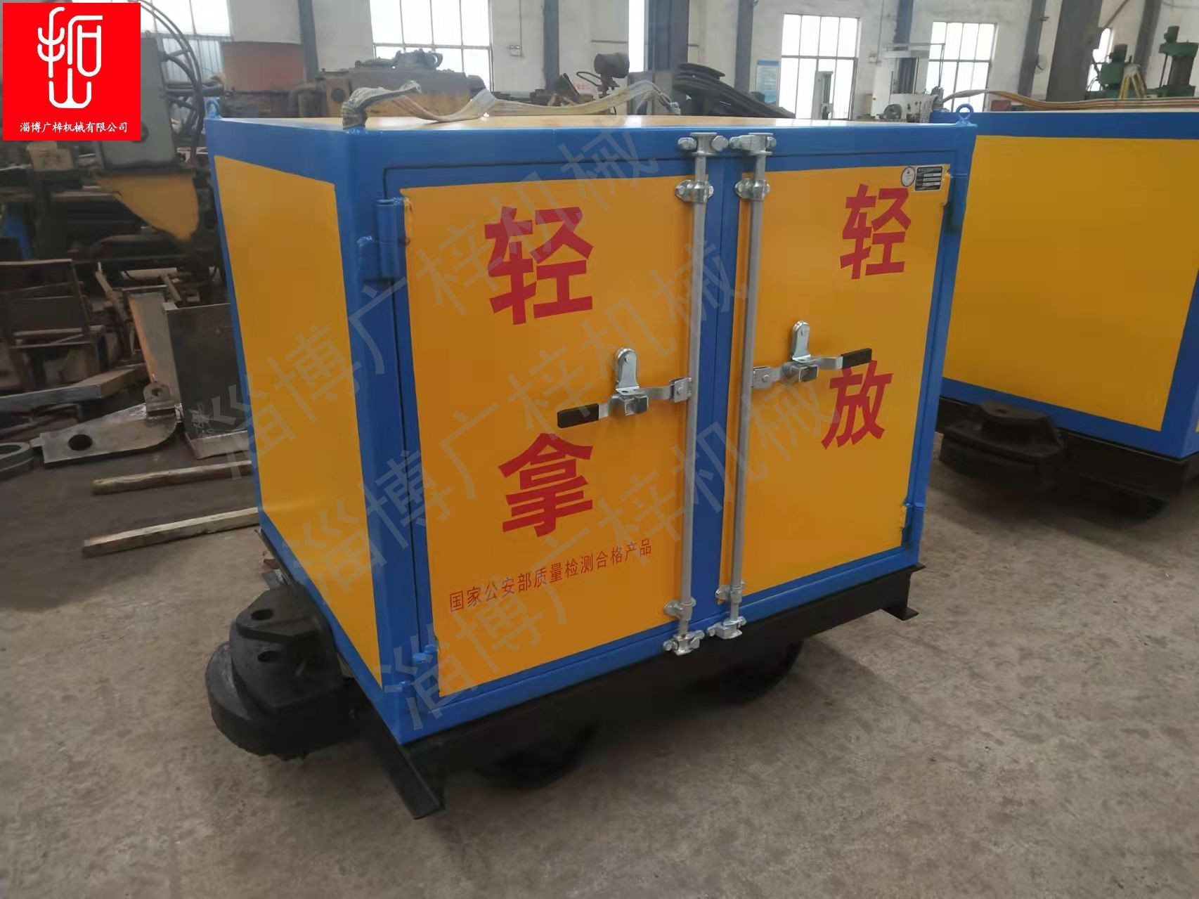 煤礦用雷管炸藥運輸箱