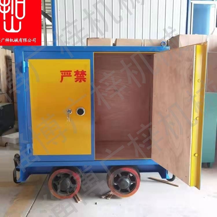移動式危險品存放箱