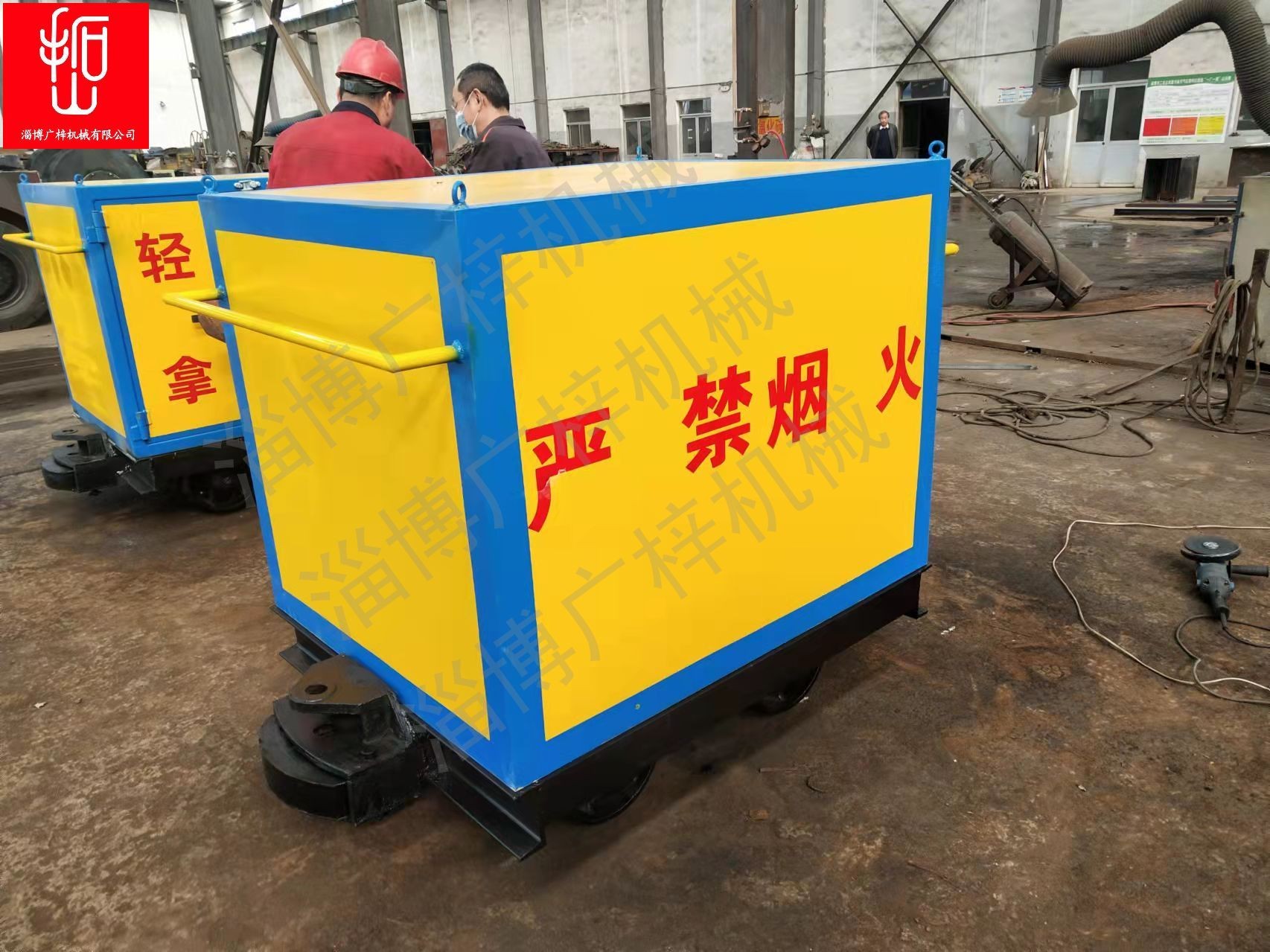 移動式炸藥運輸車