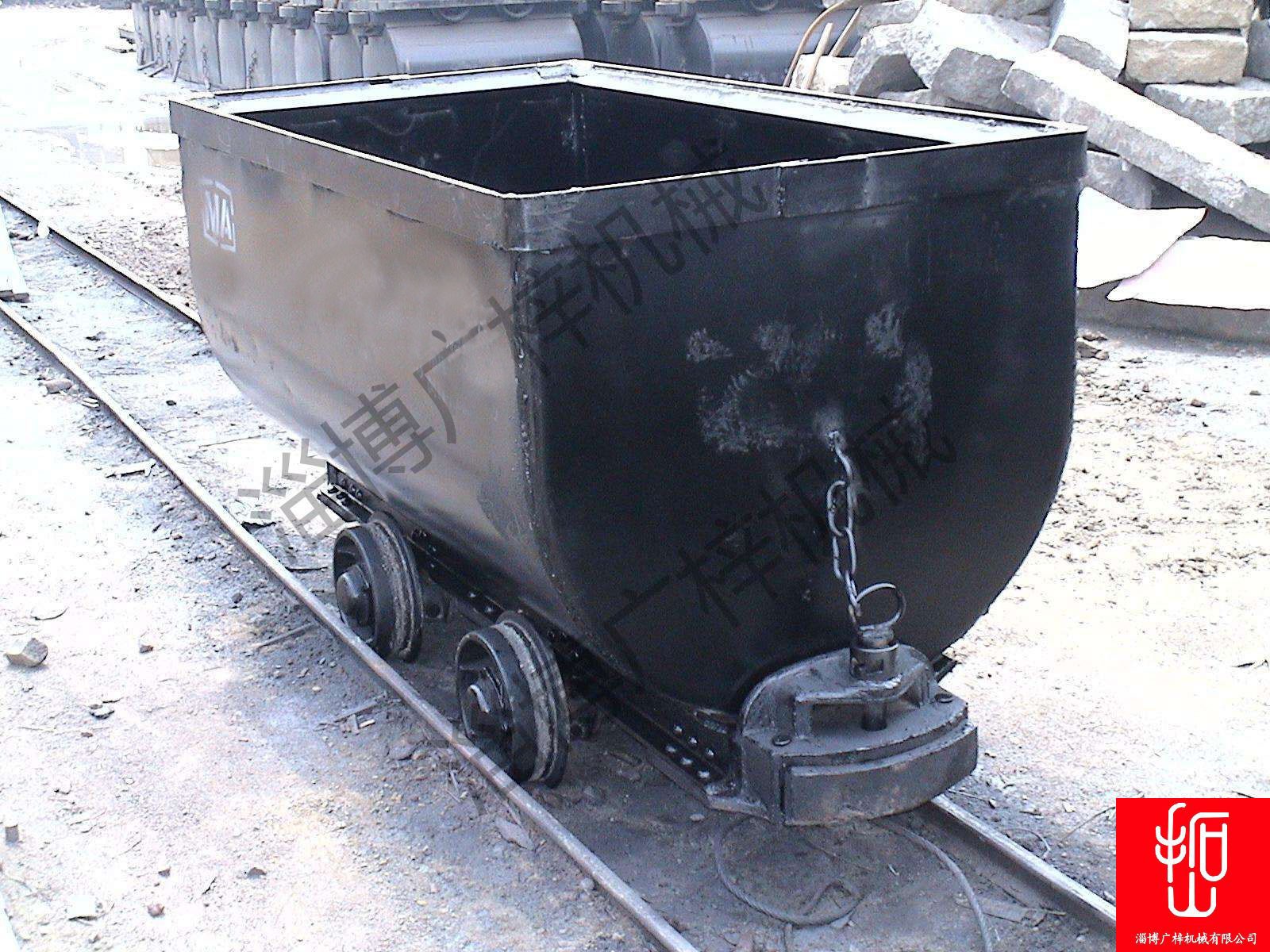 MGC固定式礦車